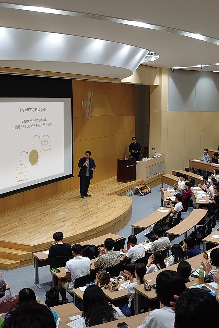 大学での講義の様子
