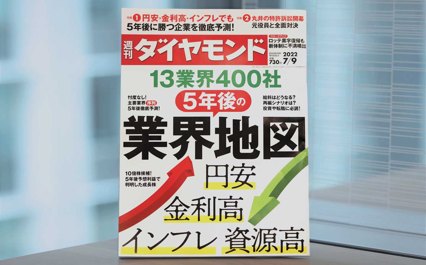 ニュース