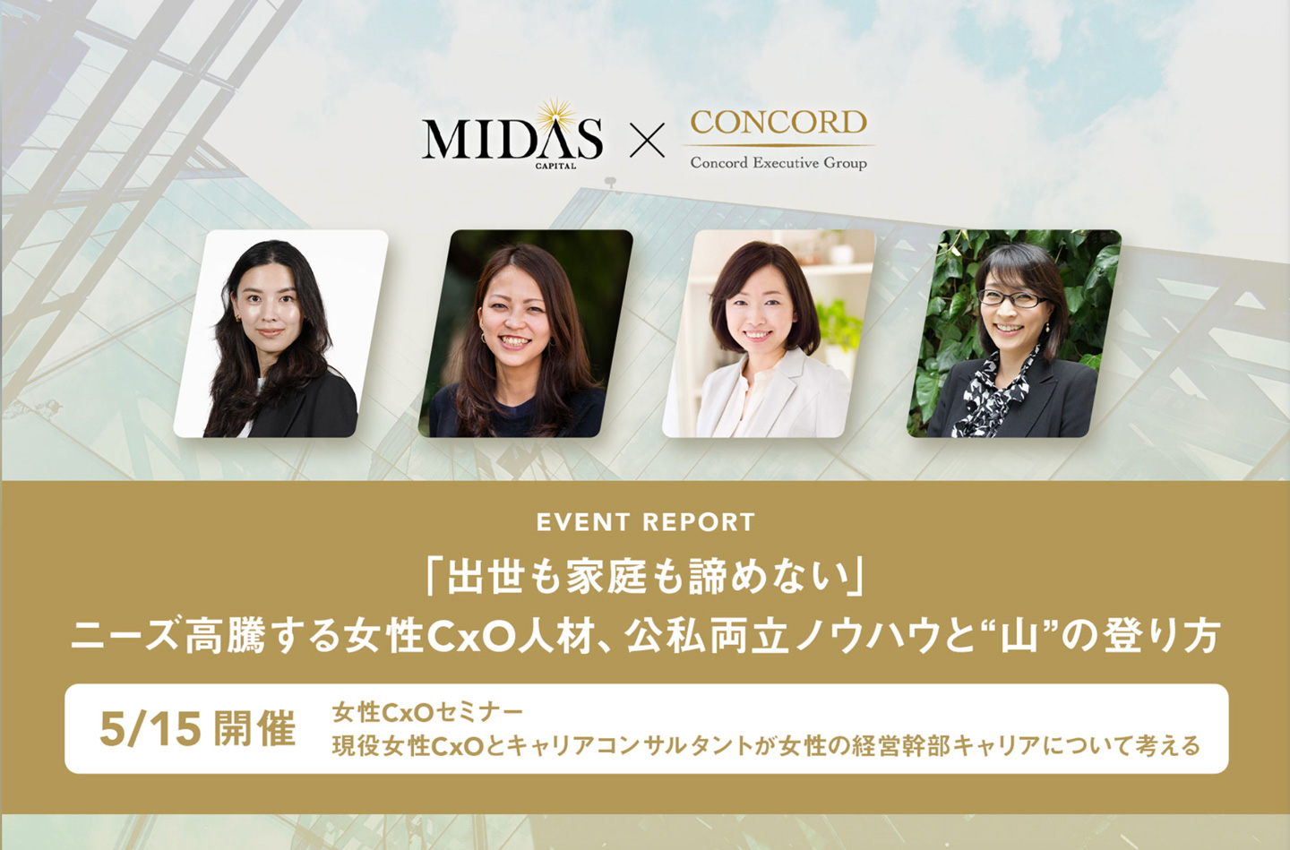 ニュース