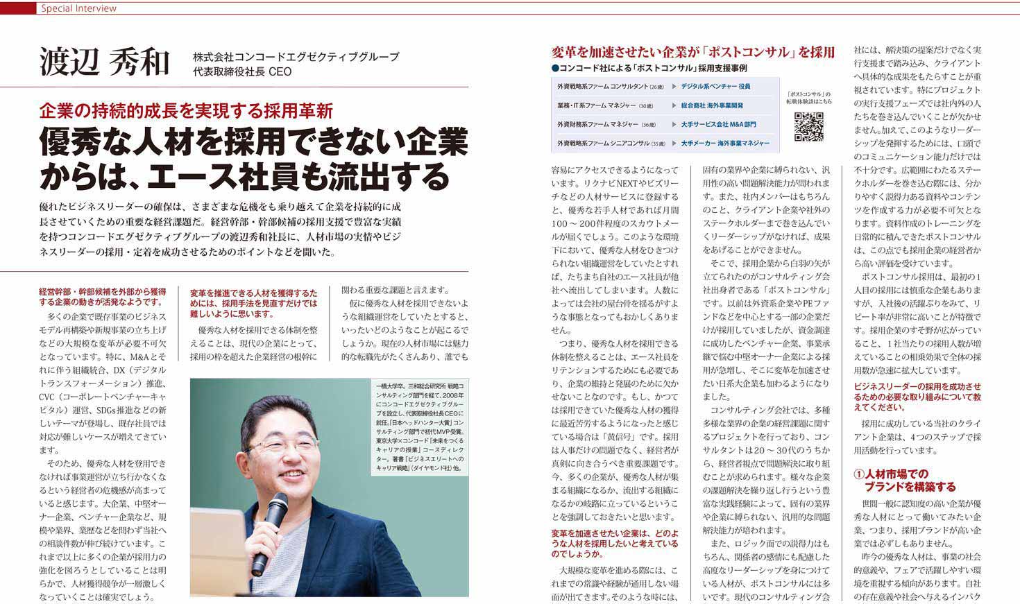 ニュース